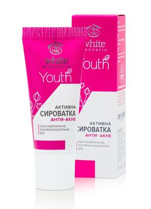 Активна сироватка youth антикне white mandarin 15 мл