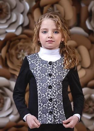 Жекет для дівчинки колекція "comfort"