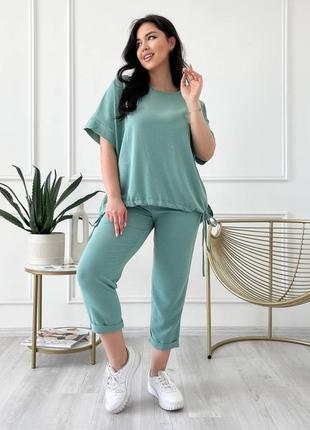 Костюм-двойка