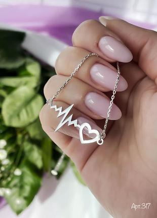 Серебряное нежное колье в ритме сердца без камней