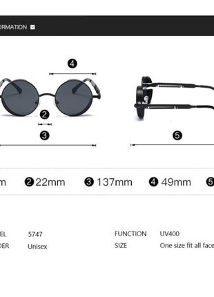 Очки имиджевые солнцезащитные  круглые винтажные черного цвета в черной оправе стильные унисекс4 фото