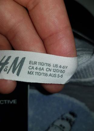 Стильний світшот nass h&m3 фото