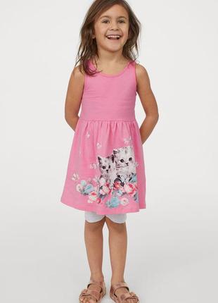 Річний комплект дівчинці 6/8 років від h&m