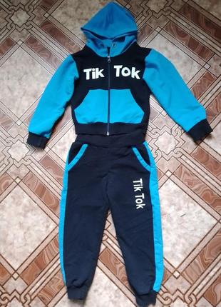 Спортивный костюм