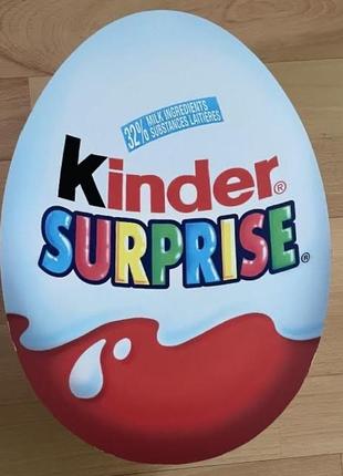 Подарункова коробка kinder