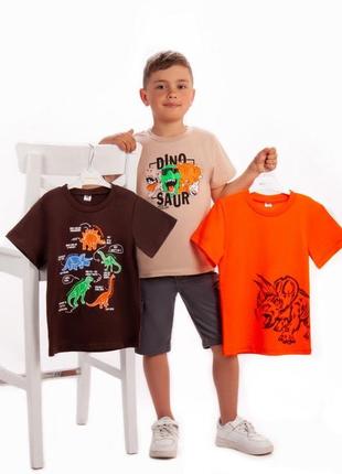 Дитячі футболки для хлопчиків,набір футболок, детская футболка1 фото
