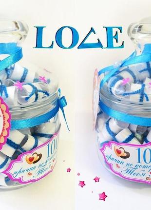 100 причин по которым я безумно тебя люблю