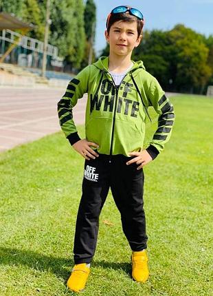 Спортивный костюм)) 🔥🔥🔥