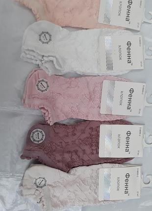 Набор носков 5 пар