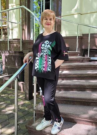 Літній спортивний костюм