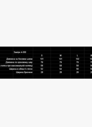 Брюки карго с накладными карманами кулисками затяжками стильные трендовые широкие свободные оверсайз брюки спортивные черные бежевые коричневые10 фото