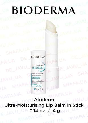 Зволожуючий пом'якшуючий бальзам для губ bioderma atoderm ultra moisturizing lip balm in stick1 фото