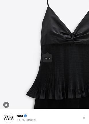 Сукня плісерована zara