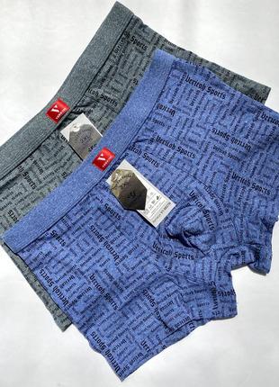 Труси боксери verizon