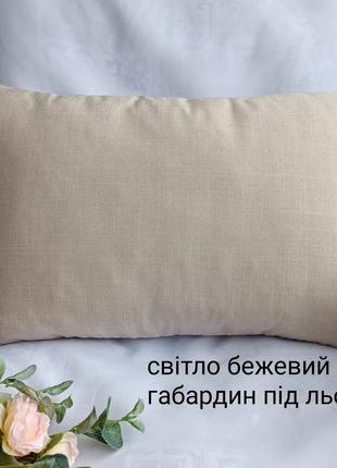 Декоративна подушка 30*45 см бежева з габардину1 фото