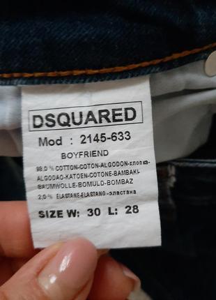 Джинси dsquared5 фото