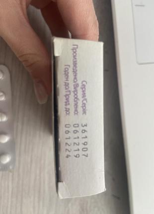 Дуфастон 10 мг