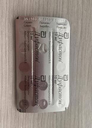 Дуфастон 10 мг
