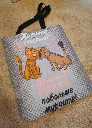 Сумка шопер