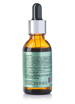 Набор натуральных масел для лица и волос natural oil trio