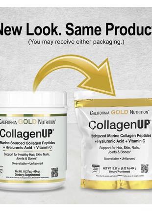 Морський колаген collagenup - 464 грам2 фото