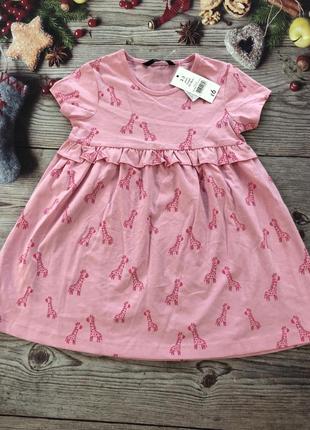 Трикотажня сукня george