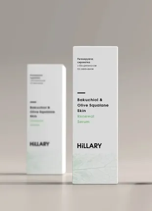 Регенерирующая сыворотка с био-ретинолом и скваланом hillary bakuchiol & olive squalane skin 30 мл5 фото