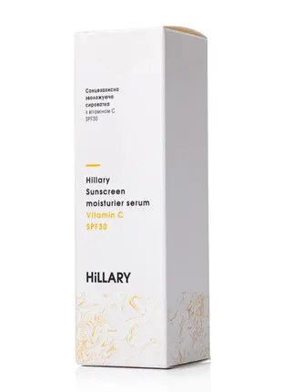 Сонцезахисна зволожуюча сироватка з вітаміном с spf30 hillary sunscreen moisturier serum 30 мл4 фото