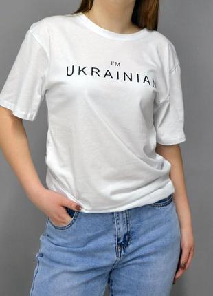 Футболка из хлопка с патриотической надписью, белая