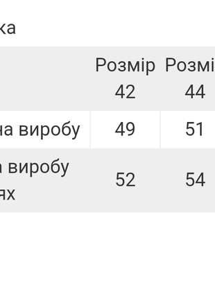 Укороченная футболка, кроп топ футболка оверсайз с вышивкой4 фото