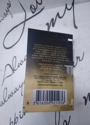 Daisy marc jacobs eau so intense 1.2ml,пробник парфумованний