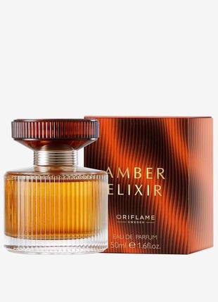 Парфюмерная вода amber elixir орифлейм