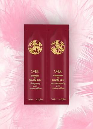 Пробник oribe - beautiful color - для окрашенных и поврежденных волос, 7 ml + 7 ml