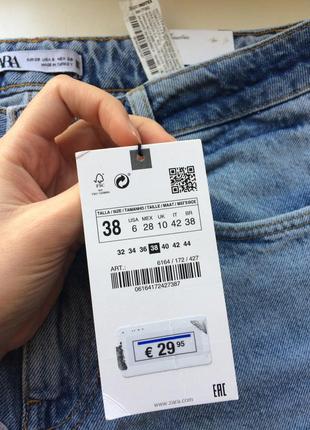 Zara джинси прямого крою мом5 фото
