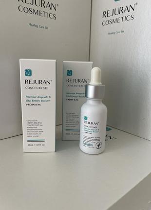 Концентрат-сироватка rejuran clinic line