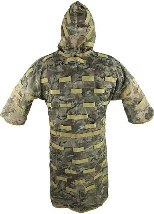 Костюм маскировочный военный kombat uk concealment vest dm_112 фото