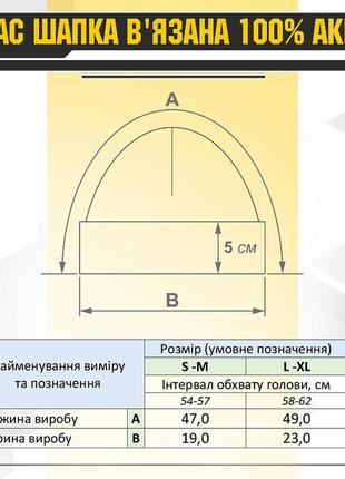 Шапка тактична зимова m-tac в'язана l/xl ku_223 фото