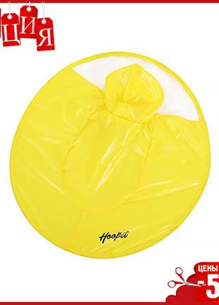 Дощовик для собак hoopet hy-1555 xxl yellow плащ від дощу trend