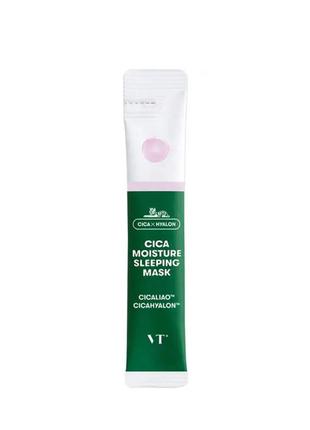 Нічна маска Маски sulwhasoo night vitalizing mask