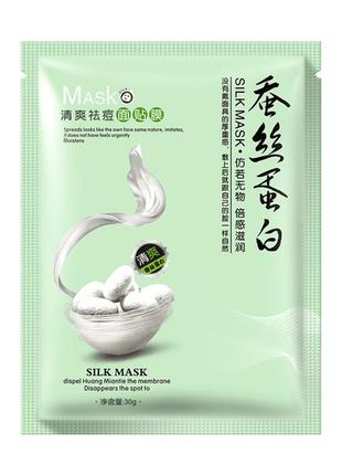 Тканевая маска с протеинами шелка bioaqua silk mask увлажняющая от пигментации для свежести и сияния (k-34s)2 фото