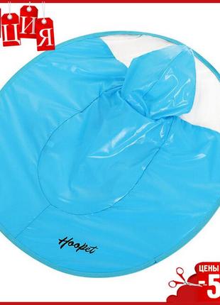 Дощовик для собак hoopet hy-1555 blue xl куртка плащівка для тварин trend
