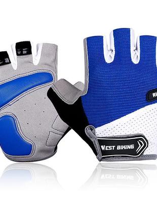 Перчатки велосипедные спортивные west biking 0211189  xl blue с короткими пальцами  (k1_214)