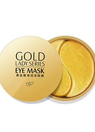 Гидрогелевые патчи images eye mask gold lady с частицами золота в банке под глаза 80 г gold3 фото