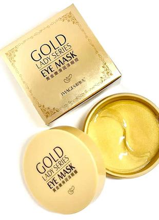 Гидрогелевые патчи images eye mask gold lady с частицами золота в банке под глаза 80 г gold4 фото
