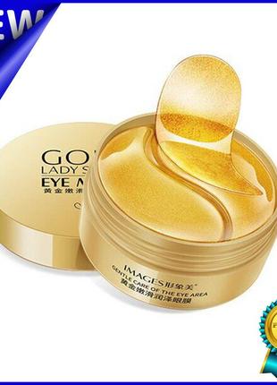 Гидрогелевые патчи images eye mask gold lady с частицами золота в банке под глаза 80 г gold1 фото