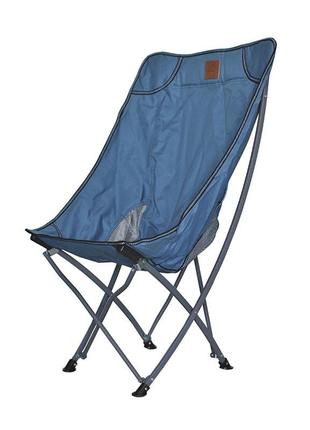 Раскладной стул lesko s4576 blue туристический походный для дачи пикника 60*95*38 см gold