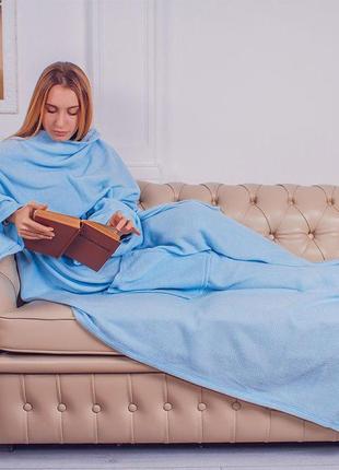 Согревающее одеяло плед халат с рукавами для чтения и карманами, рукоплед теплый флисовый голубой 180х150 см