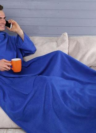 Зігріваючий ковдру плед халат з рукавами для читання і кишенями, рукоплед теплий флісовий синій 180х150 см5 фото