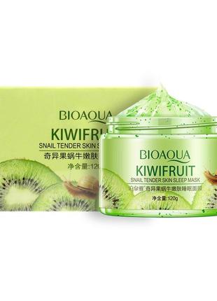 Ночная маска для лица bioaqua kiwifruit snail tender skin sleep mask с киви и муцином улитки 120 г gold4 фото