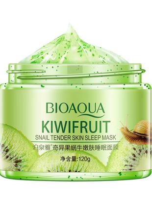 ✅ нічна маска для обличчя bioaqua kiwifruit snail tender skin sleep mask з ківі і муцином равлики 120 г gold3 фото